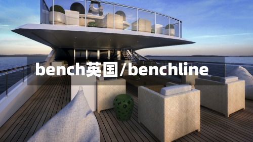 bench英国/benchline