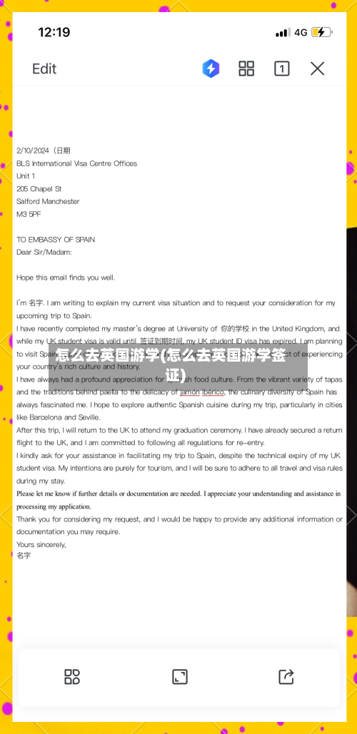 怎么去英国游学(怎么去英国游学签证)