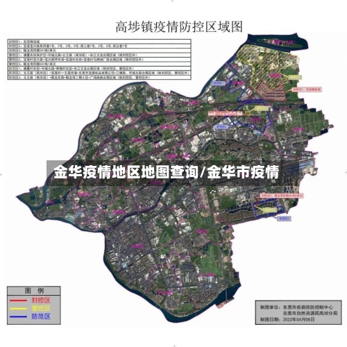 金华疫情地区地图查询/金华市疫情-第2张图片