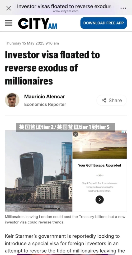 英国签证tier2/英国签证tier1到tier5-第2张图片