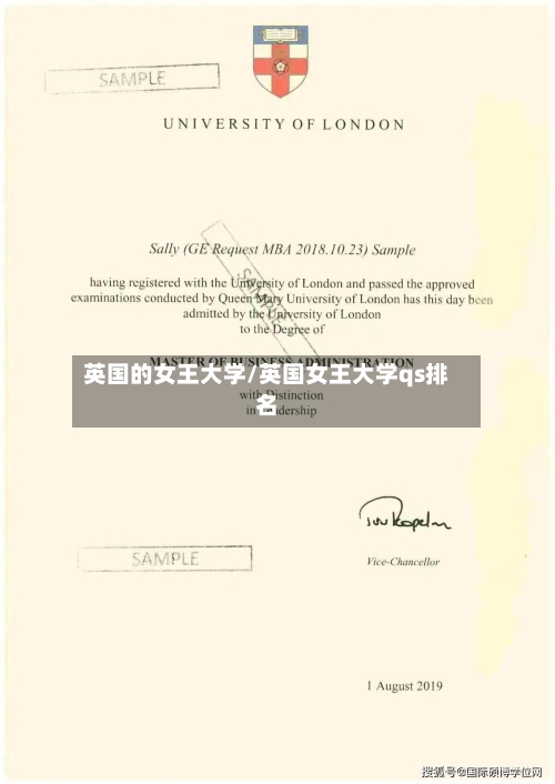 英国的女王大学/英国女王大学qs排名-第2张图片