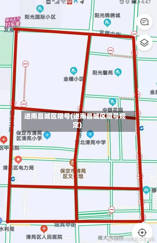 进南昌城区限号(进南昌城区限号规定)-第2张图片