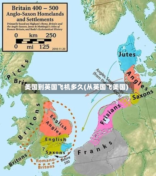 美国到英国飞机多久(从英国飞美国)-第2张图片