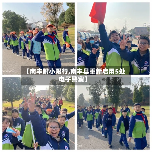 【南丰附小限行,南丰县重新启用5处电子警察】