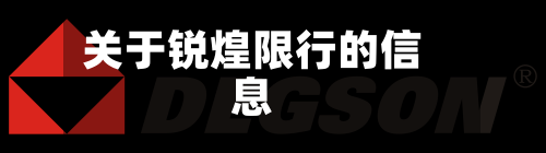 关于锐煌限行的信息-第3张图片