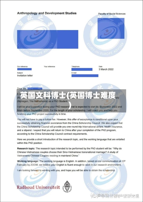 英国文科博士(英国博士难度)
