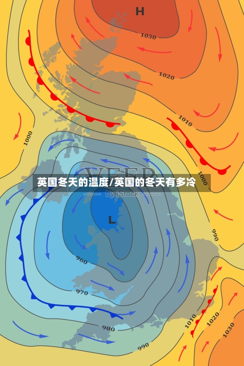 英国冬天的温度/英国的冬天有多冷-第2张图片