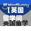 【英国留学同声传译专业,英国留学专业就业】