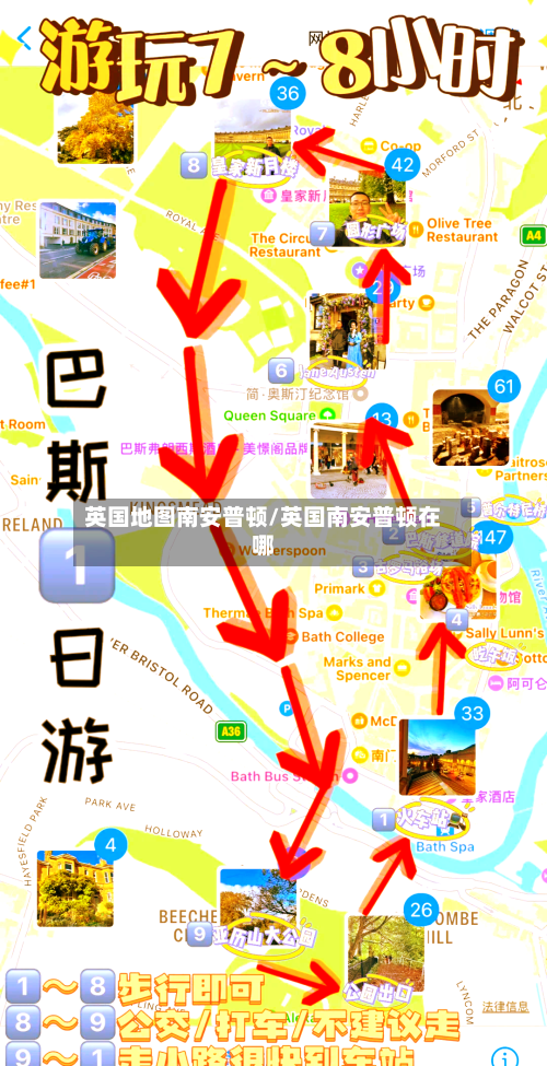 英国地图南安普顿/英国南安普顿在哪-第2张图片