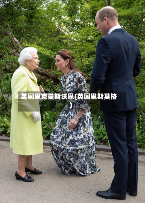 英国里克曼斯沃思(英国里斯莫格)