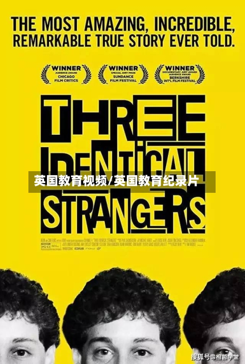 英国教育视频/英国教育纪录片-第2张图片